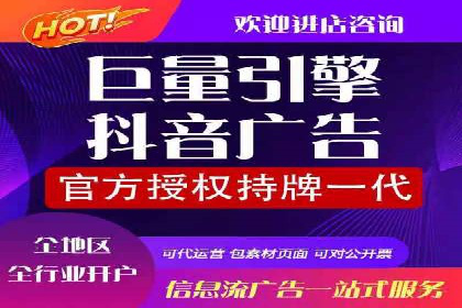 案例解读：百度竞价广告如何助力中小企业成长