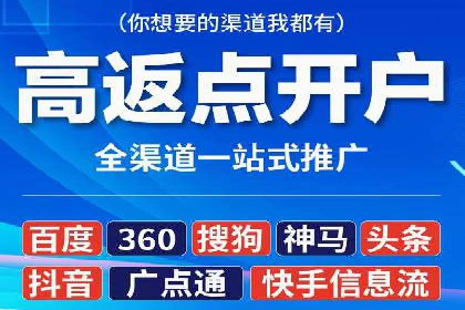 搜索引擎营销（SEM）在旅游行业的运营案例