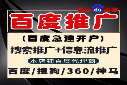 探索信息流广告投放的黄金法则