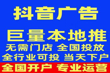 抖音广告投放实战技巧：从零到一打造爆款产品！